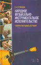 Степанов Николай Иванович