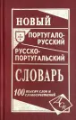 Вебер И. Н.