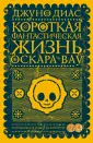 Диас Джуно