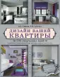 Субеева Елена Ильдусовна