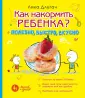 Длугач Лика