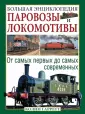 Гарретт Колин