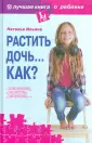 Ильина Наталья Анатольевна