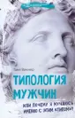 Викнер Таня