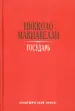 Миниатюра 1