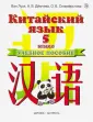 Селиверстова Ольга Викторовна
