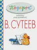 Миниатюра 1
