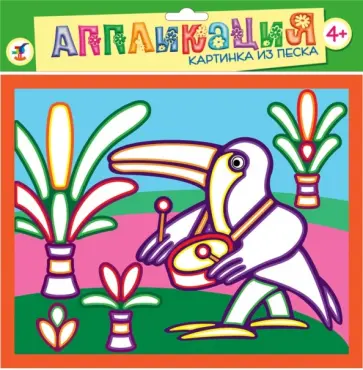 Картинка из песка. Барабанщик (2730) обложка книги