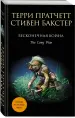 Миниатюра 2