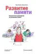 Миниатюра 3
