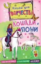Паннингтон Андреа