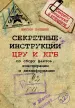 Миниатюра 1