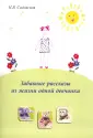 Садовская Наталья Владимировна