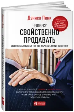 Как вести себя с тем, кто говорит неправду