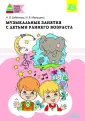 Мельцина Ирина Васильевна