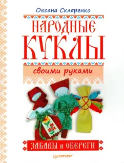 Нейротренажеры для детей: что это, как сделать своими руками