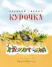 Миниатюра 2