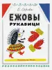 Миниатюра 1