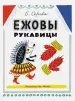 Миниатюра 2