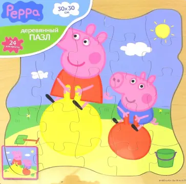 Пазл "Песочница" (30х30 см, дерево) (25124) обложка книги