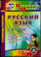 Леонтьева М. А.