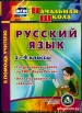 Миниатюра 2