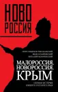 Ставровский Яков Федорович