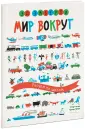 Рисуем по шагам
