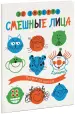 Миниатюра 1