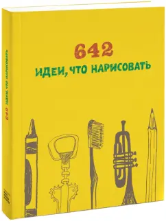 Идеи на тему «Развивающие книжки из фетра» () | фетр, развивающие игрушки, успокаивающие книги