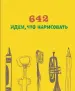 Миниатюра 3