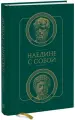Миниатюра 1