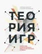 Нейлбафф Барри