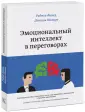 Шапиро Дэниел