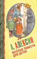 Миниатюра 1