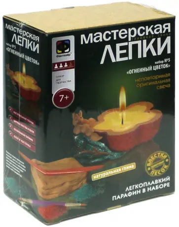 Глиняная свеча "Огненный цветок" (217025) обложка книги