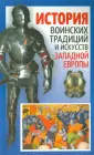 Мандзяк Алексей
