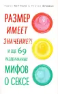 Кэрролл Аарон