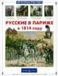 Самоварова Лидия