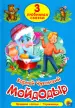 Миниатюра 1