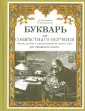 Тихомиров Дмитрий