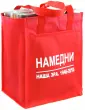 Намедни