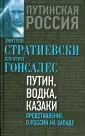 Гонсалес Клементе