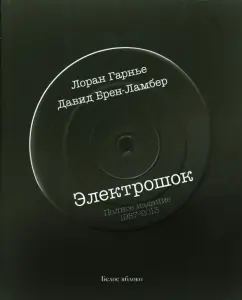 ПРОФ+, ЧОУ ДПО