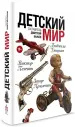Миниатюра 1