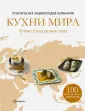 Першина Светлана Евгеньевна