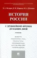 Миниатюра 1