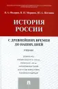 Щетинов Юрий Александрович