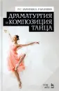 Зарипов Равиль Садыкович