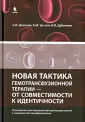 Дубинскин Игорь Владимирович
